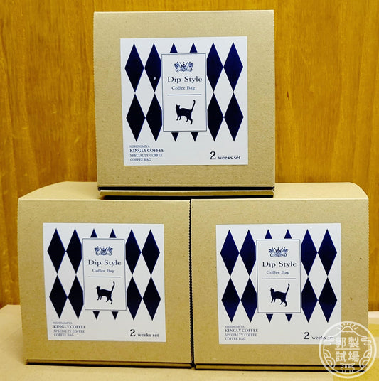 【貓!全部都係貓!】日本直送。貓咪茶包咖啡(2 WEEK SET - 14包裝)