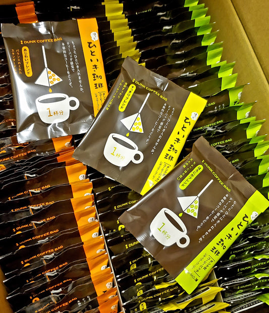【30包set】日本直送。ひといき珈琲 - 茶包型咖啡