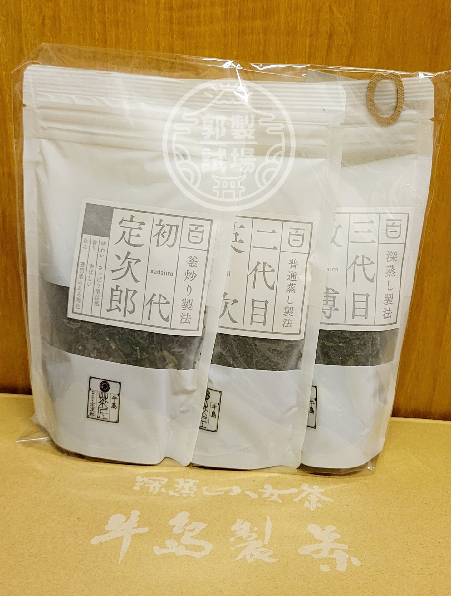 【日本直送】牛島製茶。100周年紀念三代茶set