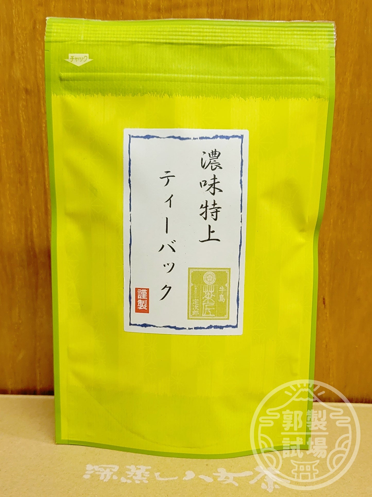 【日本直送】牛島製茶。濃味特上茶包 15個輕便裝