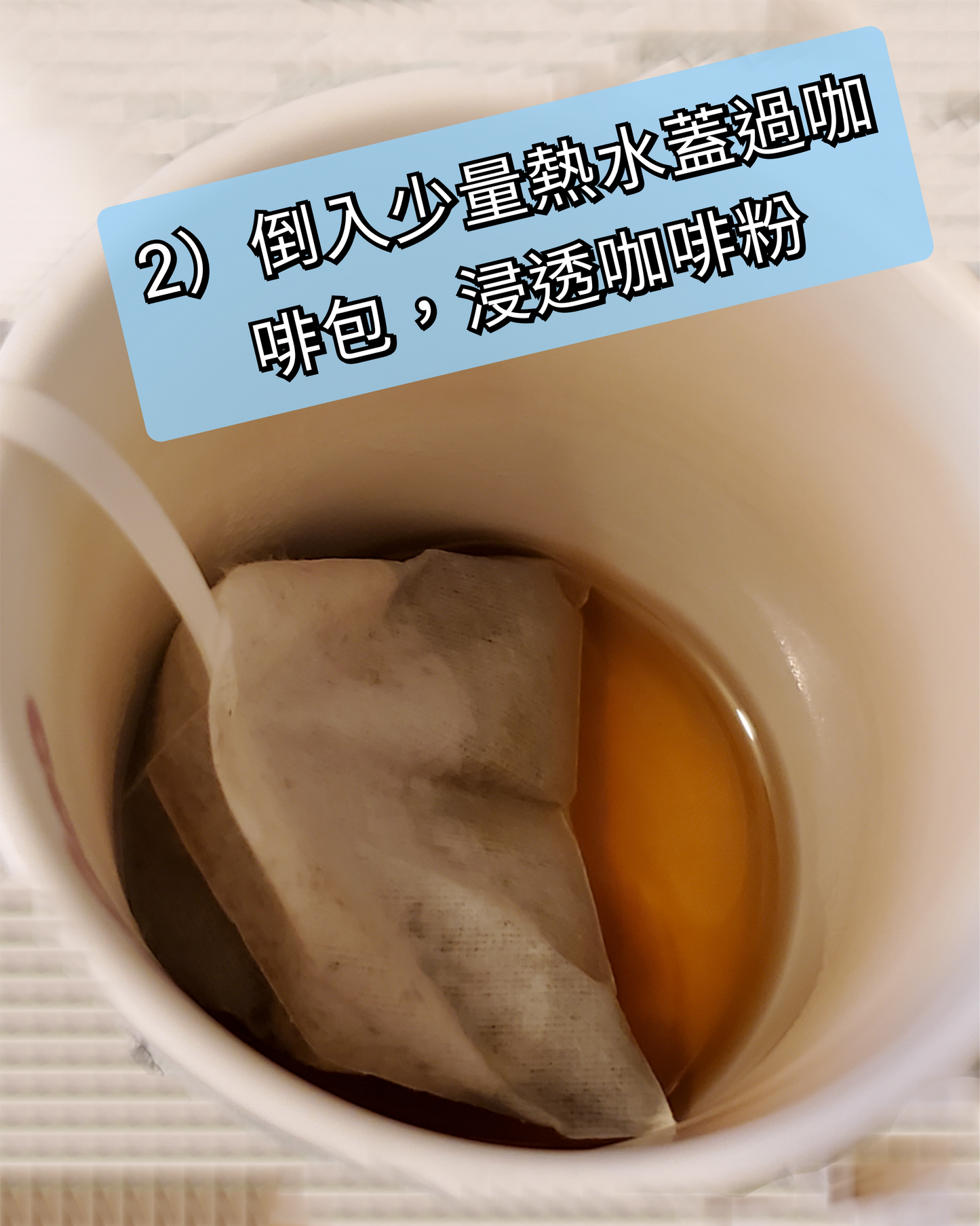 【30包set】日本直送。ひといき珈琲 - 茶包型咖啡