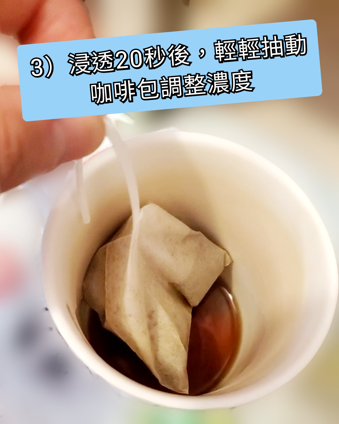 【30包set】日本直送。ひといき珈琲 - 茶包型咖啡