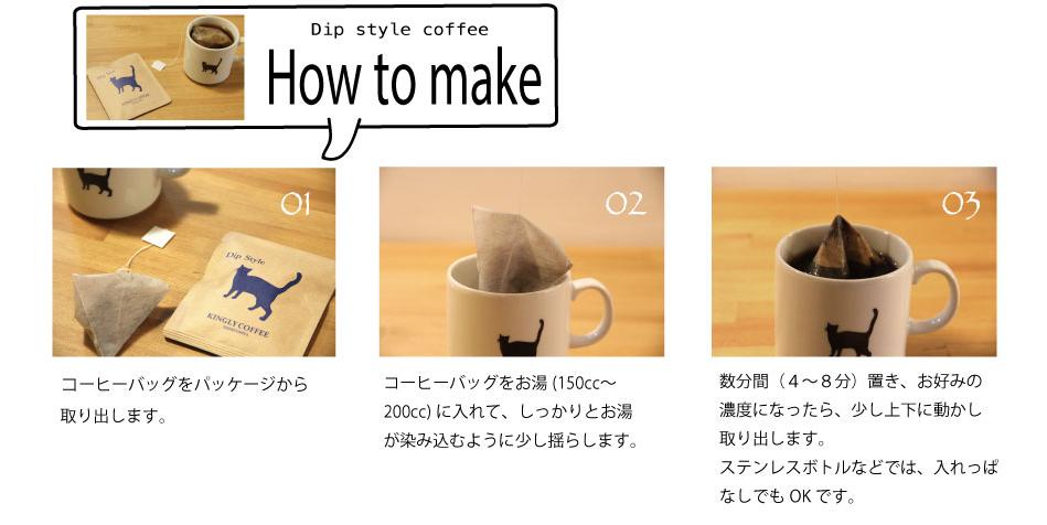 【貓！全部都係貓！】日本直送。貓咪茶包咖啡（1 WEEK SET - 7包裝）
